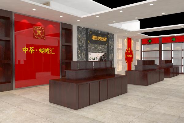 中茶集團展廳設(shè)計方案