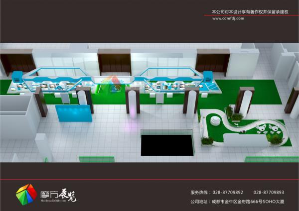 中國畜牧論壇大會(huì)展臺(tái)搭建效果圖