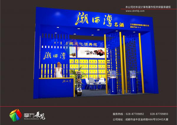 如何讓你的展臺在展會上脫穎而出？