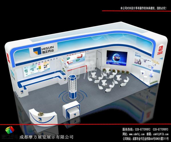 海正藥業(yè)藥博會展臺設(shè)計搭建