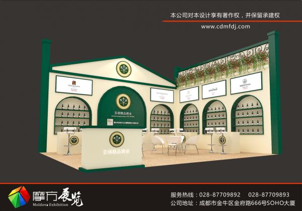 糖酒會葡萄酒莊展臺設(shè)計