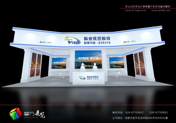 成都道路交通展展臺設(shè)計制作及搭建