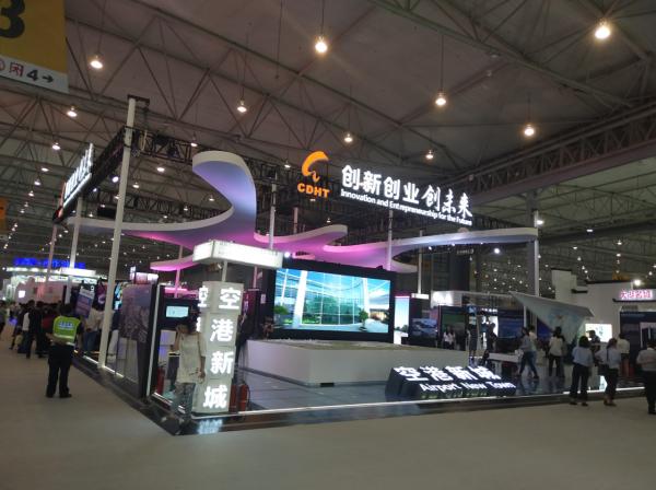 2018第六屆中國成都國際現代工業(yè)技術博覽會