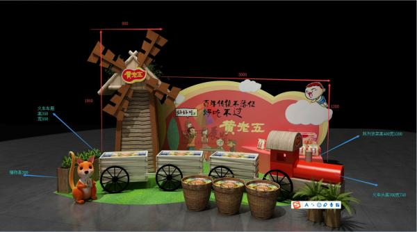黃老五超市堆頭設(shè)計方案搭建方案