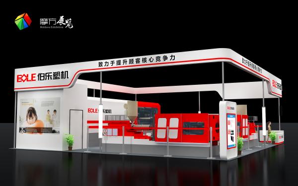 重慶橡塑展伯樂塑機(jī)展臺設(shè)計(jì)搭建