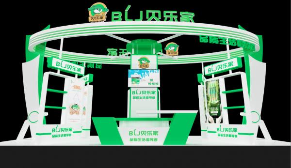 成都建博會(huì)展臺(tái)設(shè)計(jì)搭建貝樂(lè)家展臺(tái)設(shè)計(jì)